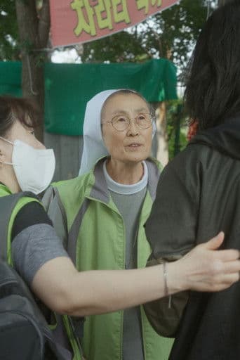 사랑, 우린 멀리 이곳에