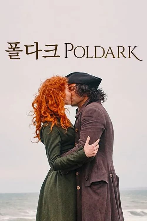 폴다크
