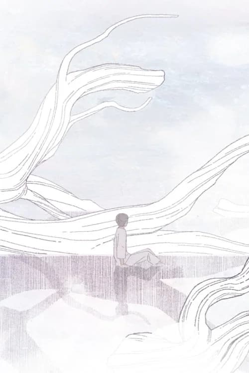 유목