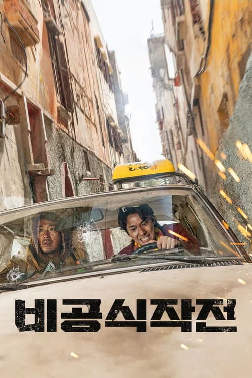 피랍