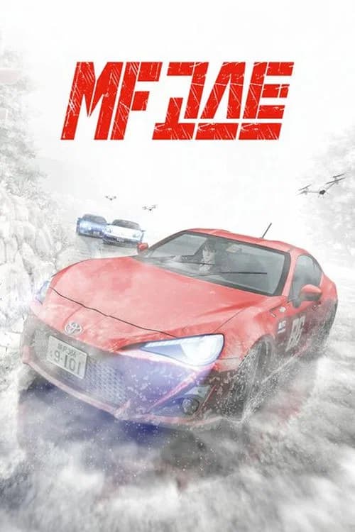 MF 고스트