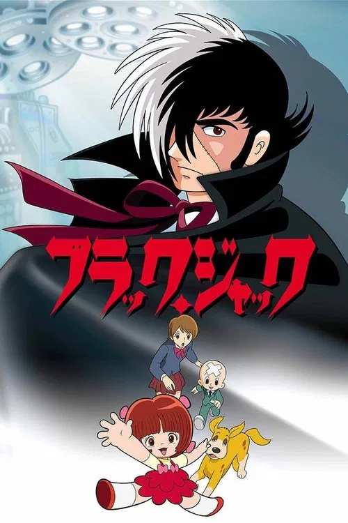 BLACK JACK